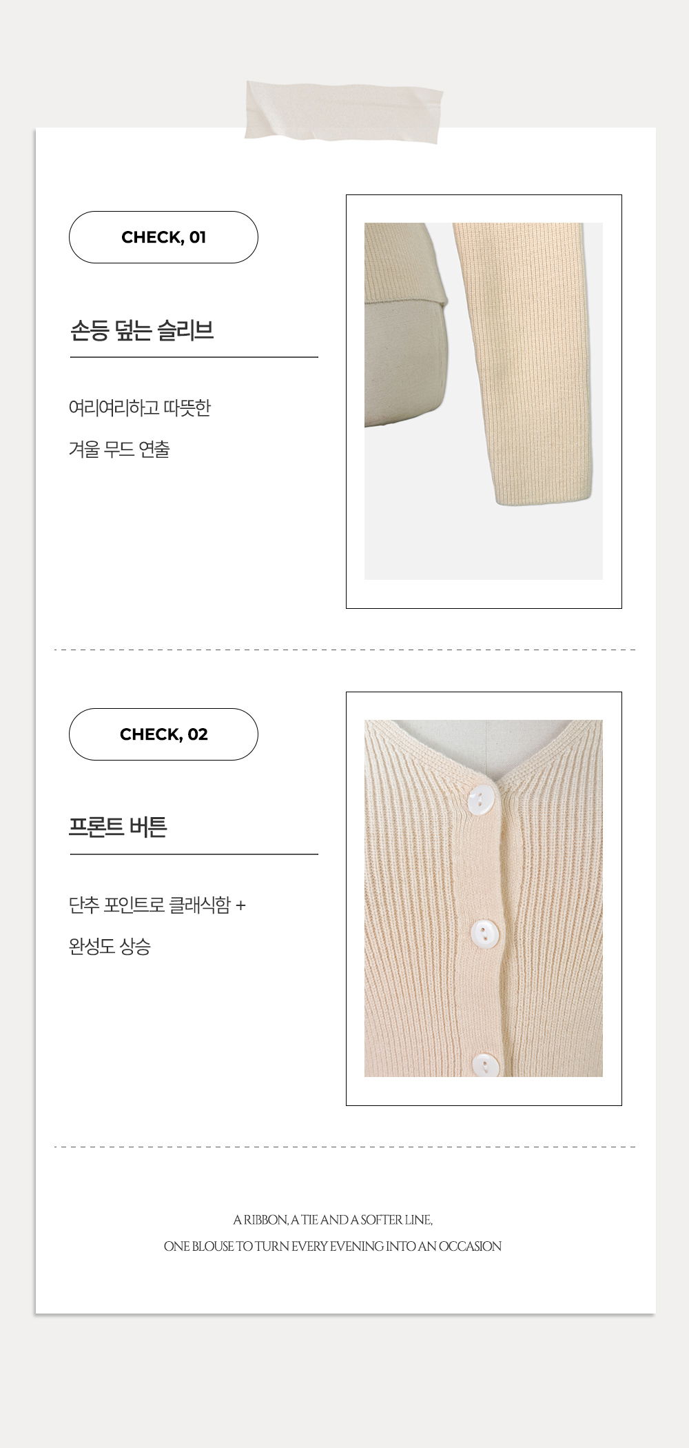 카디건 상품 이미지-S1L12