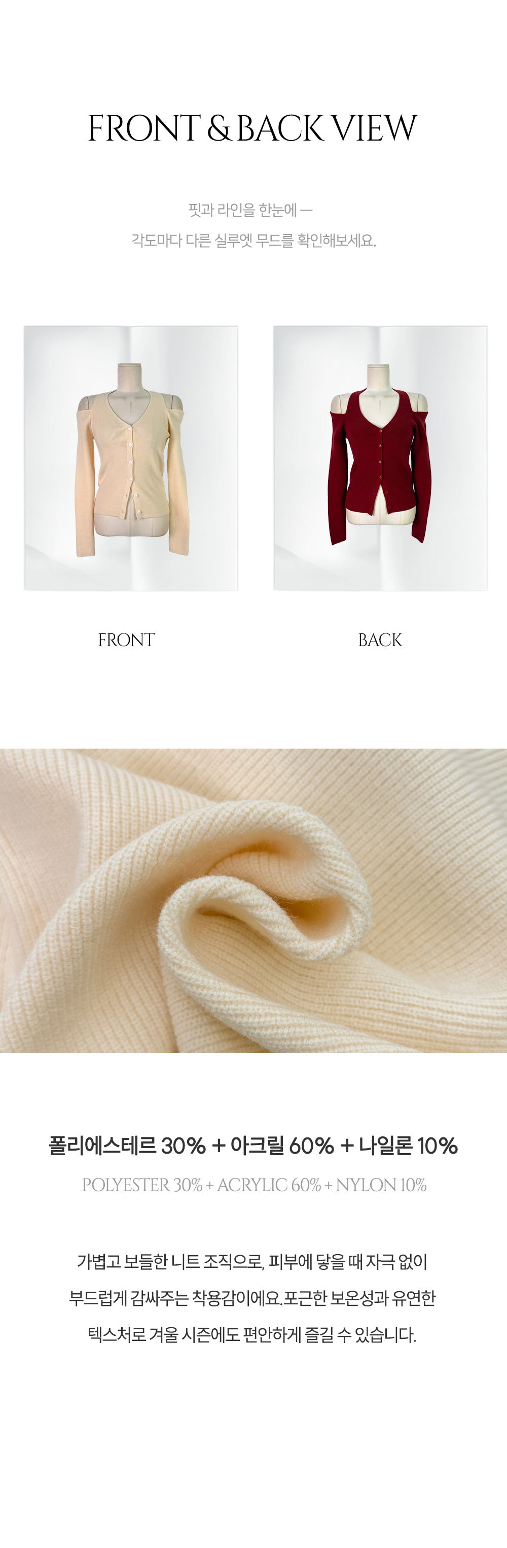 카디건 상품상세 이미지-S1L14