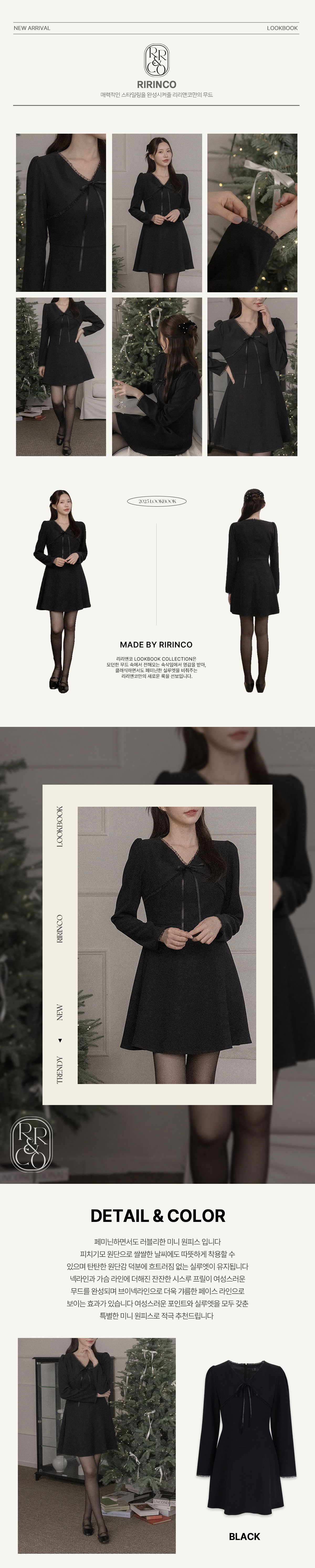 리리앤코 레스퓨티 피치기모 시스루 프릴 미니 원피스