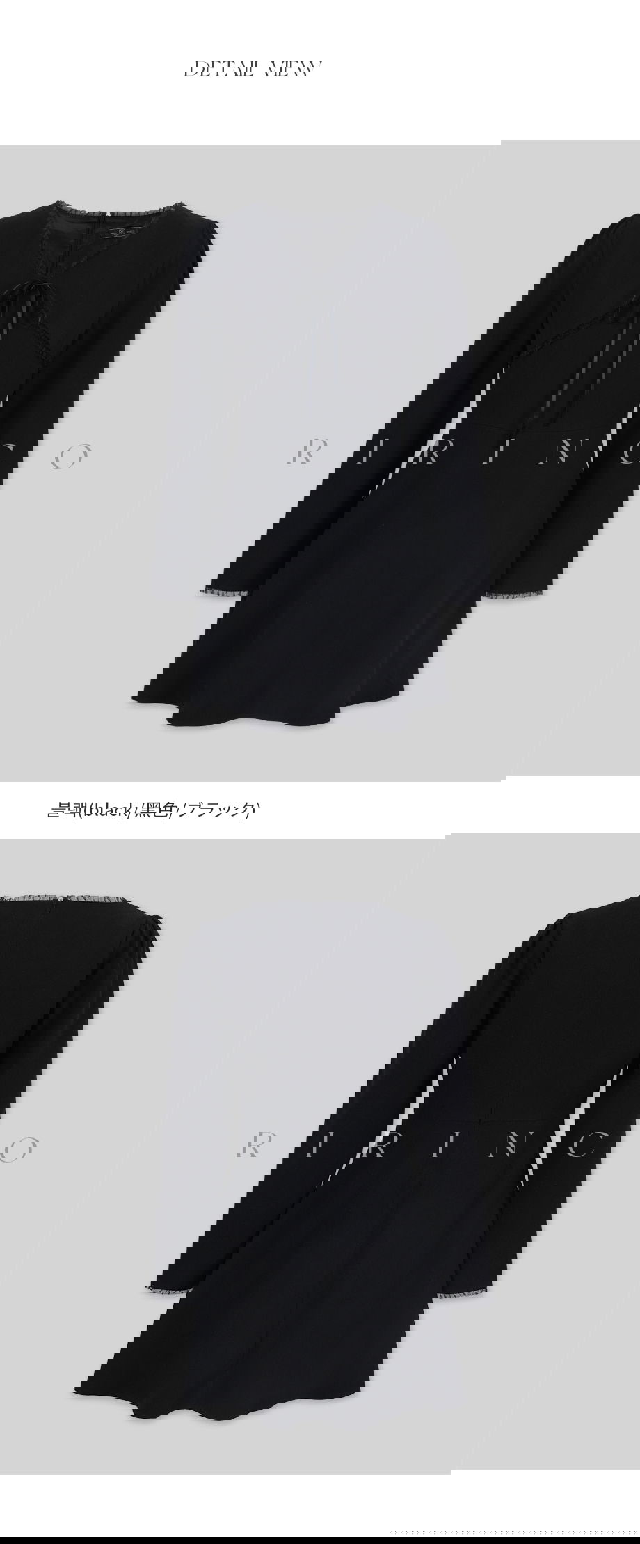 리리앤코 레스퓨티 피치기모 시스루 프릴 미니 원피스