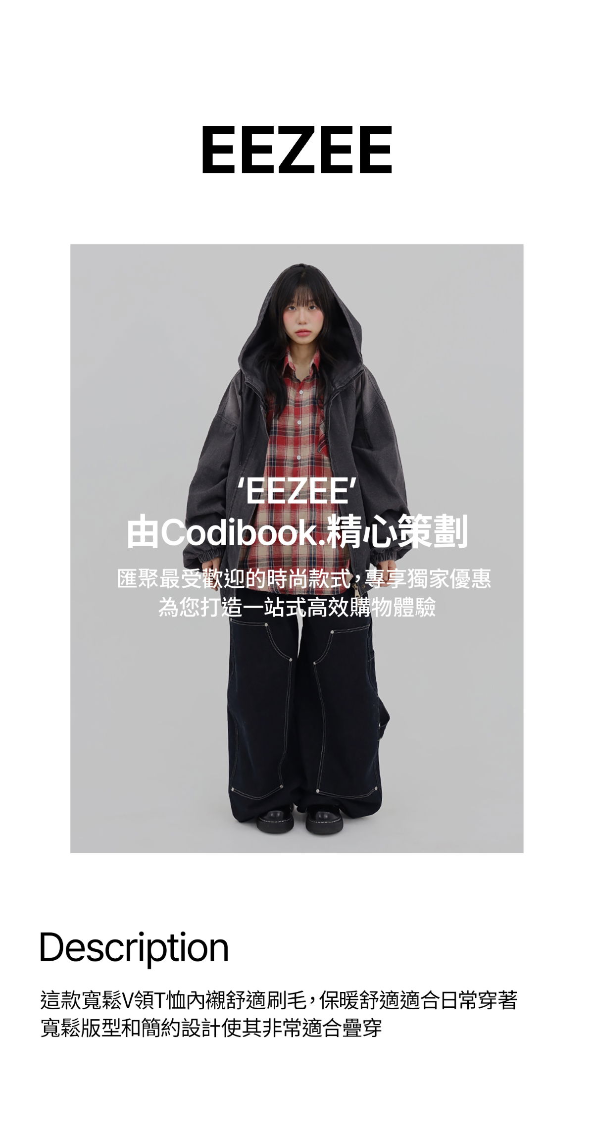 夾克 grey 彩色圖像-S1L23