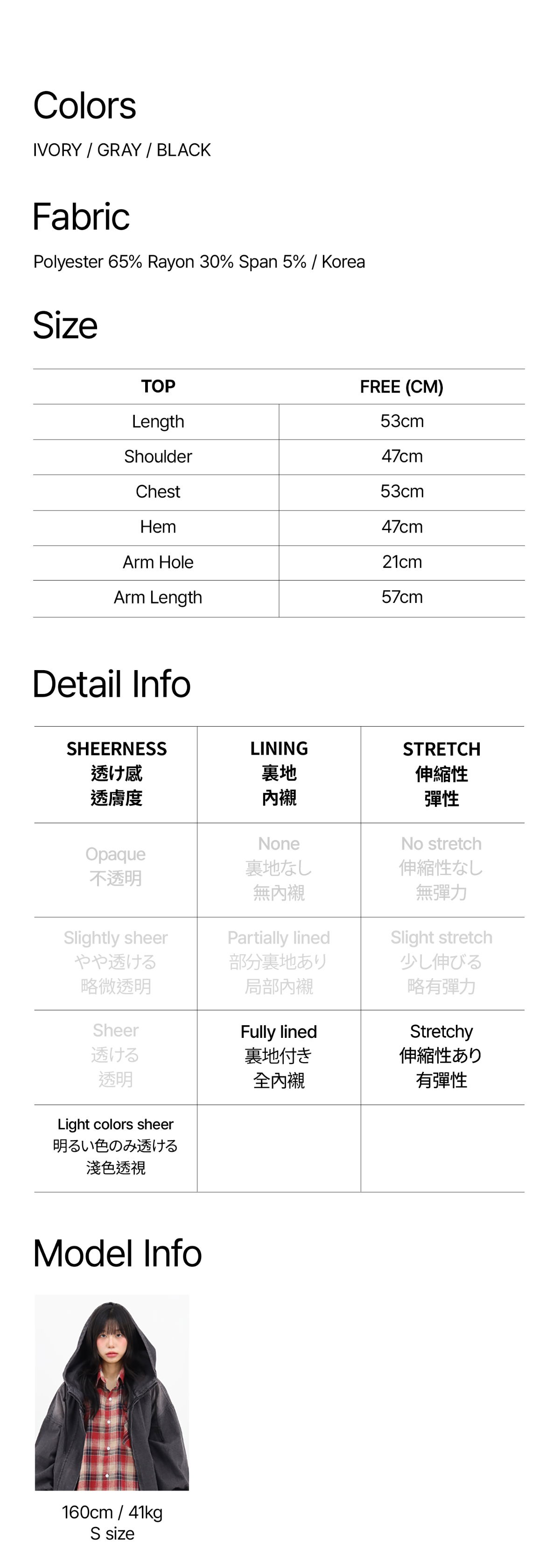 夾克 產品圖片-S1L3