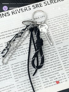 Signature Key Black Rope Surgical Keyring