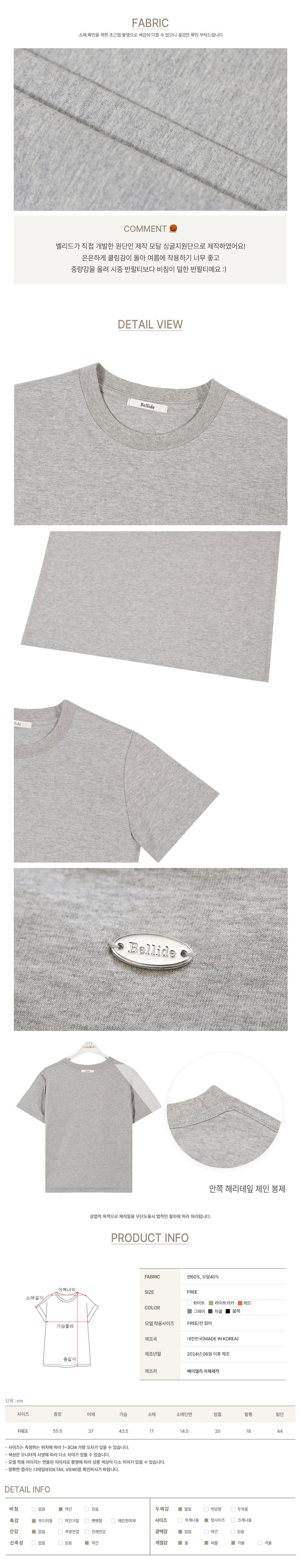 가방 상품상세 이미지-S4L1