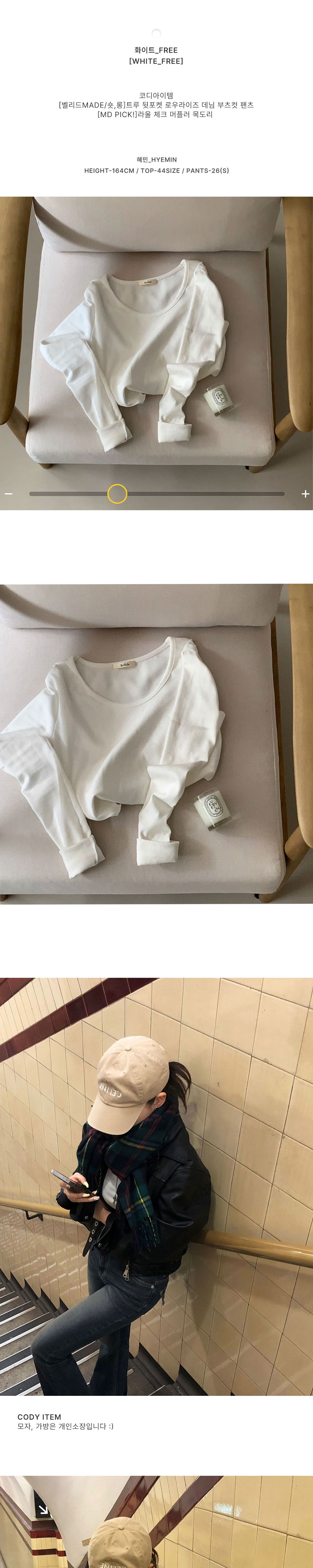 가방 상품상세 이미지-S1L9