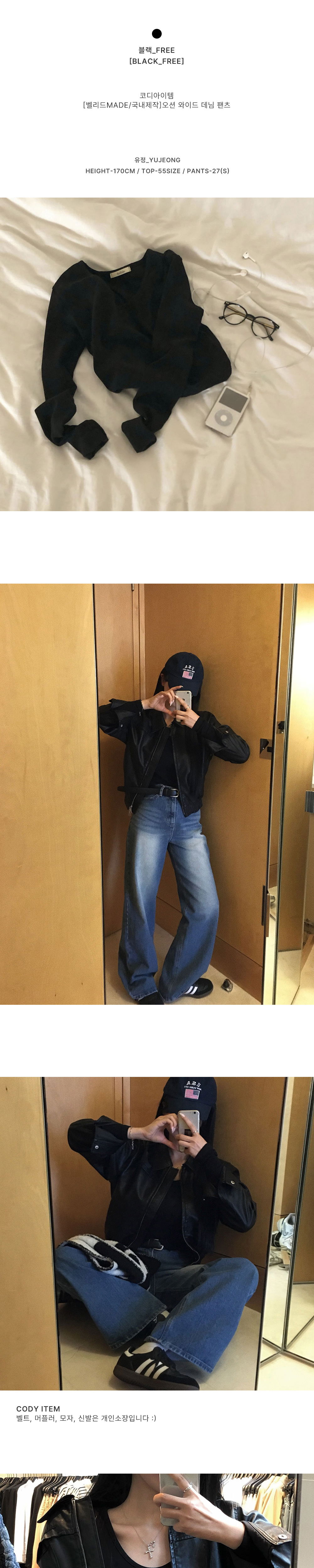 가방 상품상세 이미지-S1L8