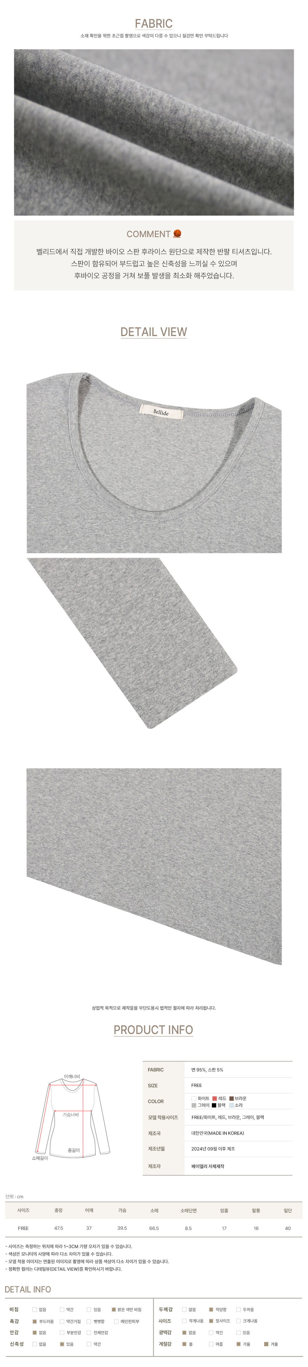 가방 상품상세 이미지-S4L2