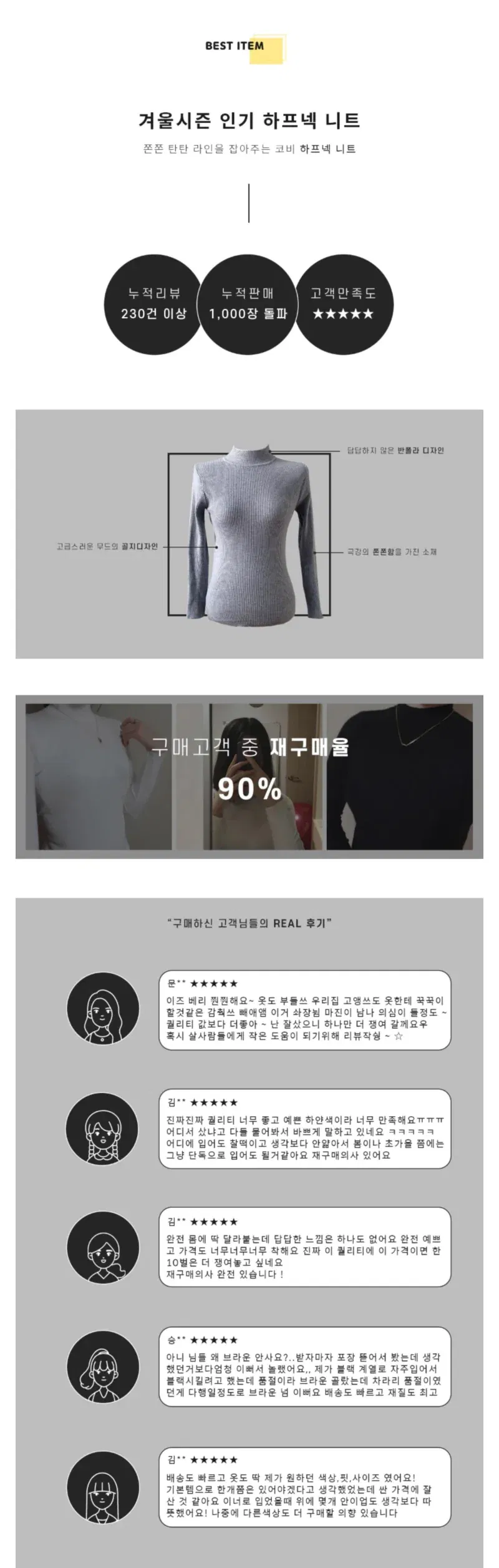 긴팔 티셔츠 상품상세 이미지-S1L48