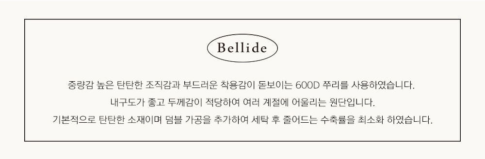 화장품 모델 착용 이미지-S1L8