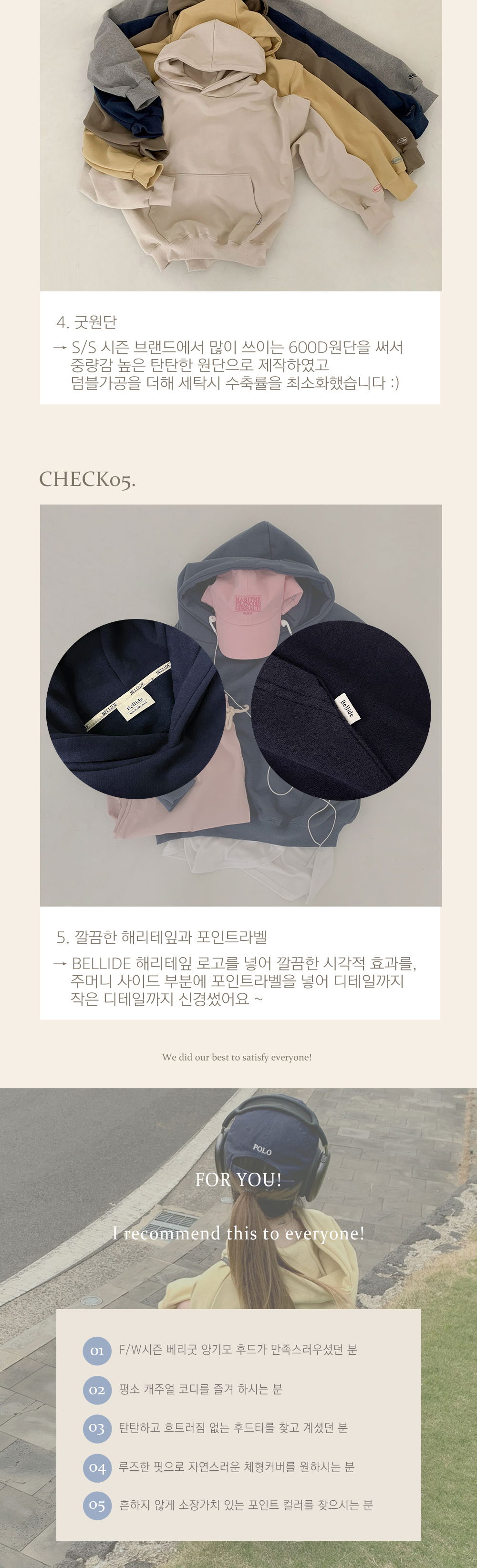 화장품 상품상세 이미지-S1L9