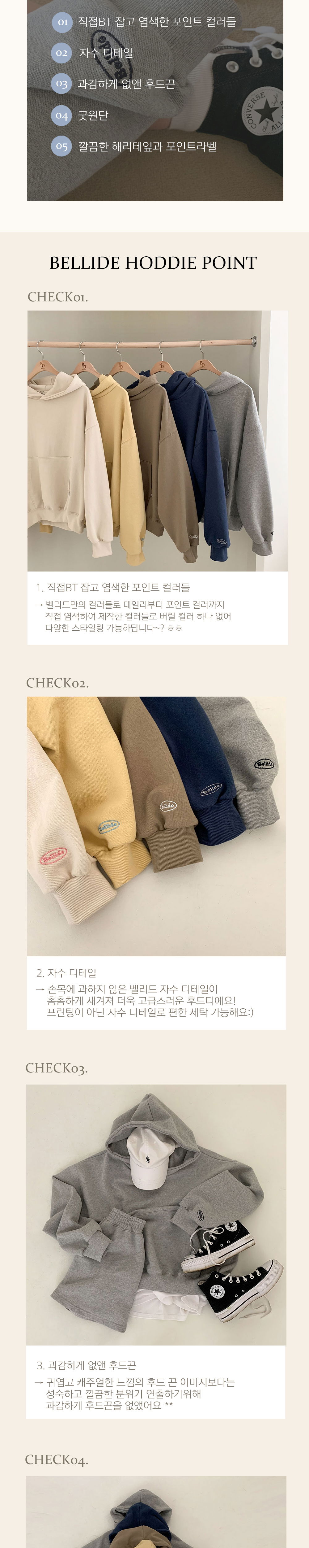 화장품 상품상세 이미지-S1L9