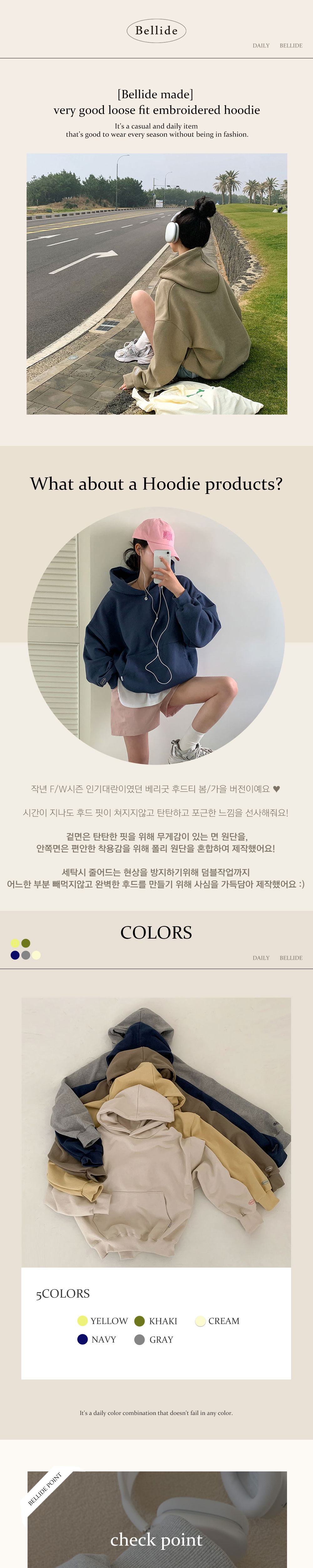 화장품 상품상세 이미지-S1L9