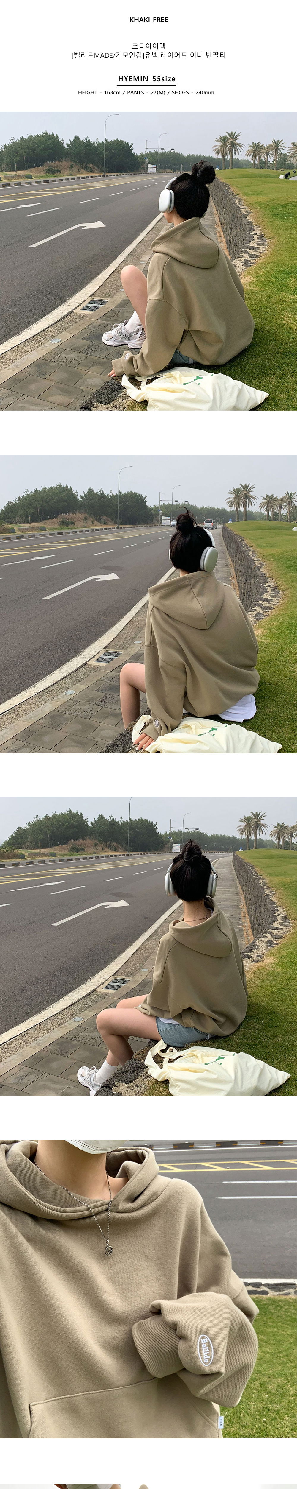 화장품 모델 착용 이미지-S1L10