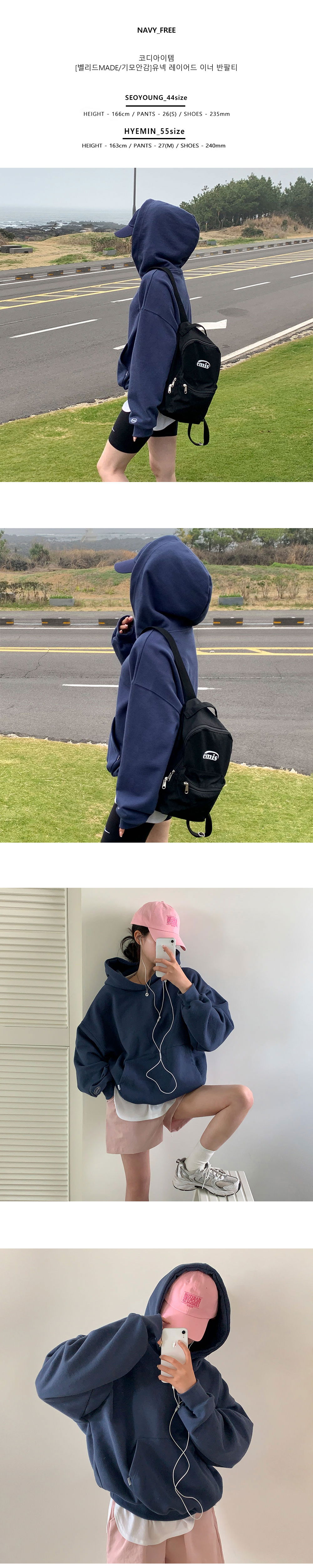 화장품 모델 착용 이미지-S1L12