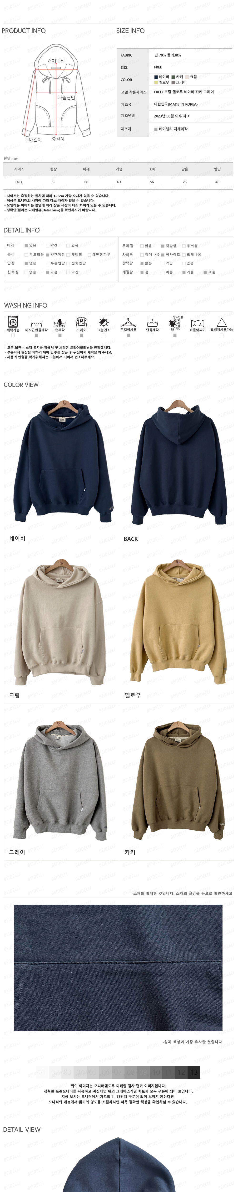 화장품 모델 착용 이미지-S1L15