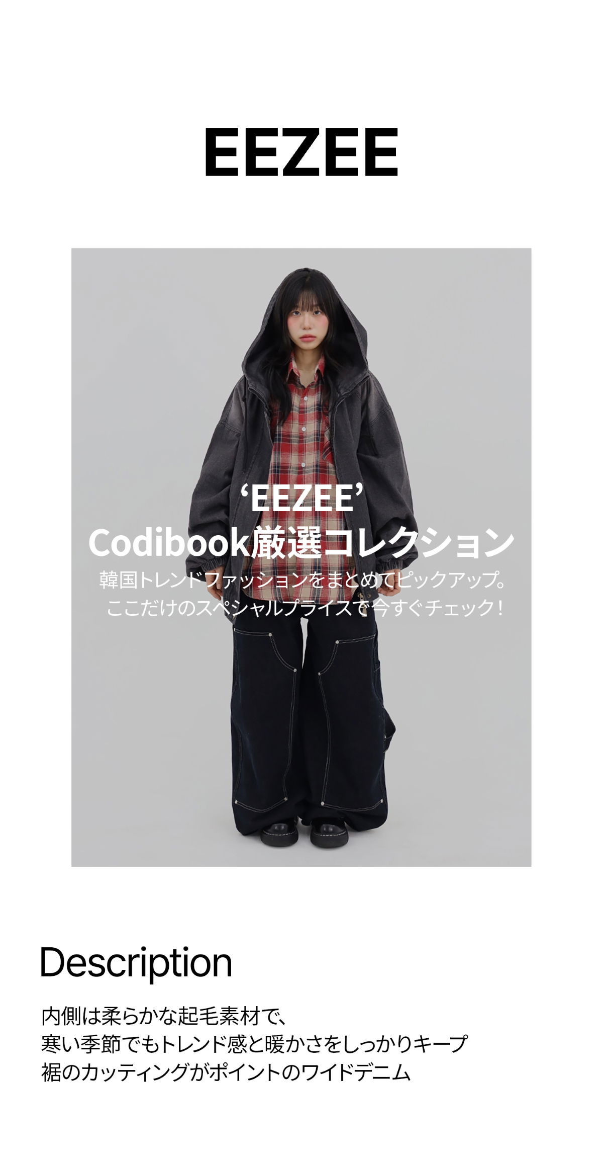 パンツ グレー 商品カラー画像-S1L20