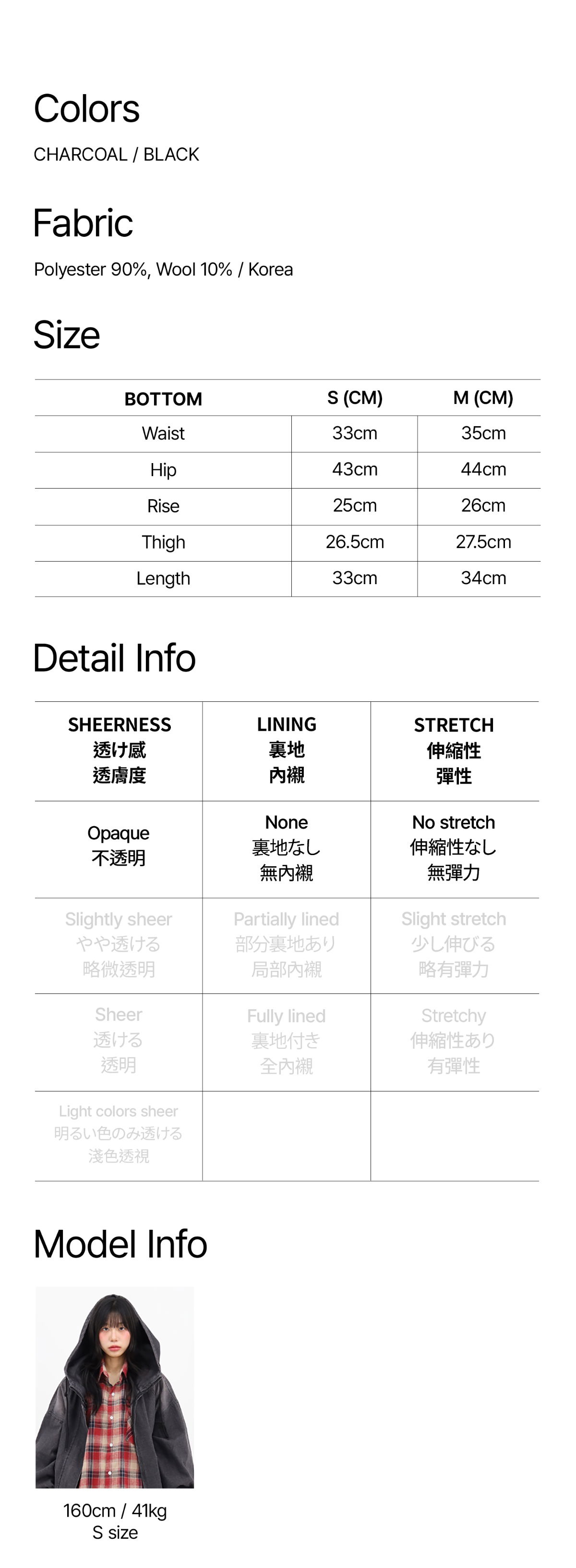 jacket product image-S1L3