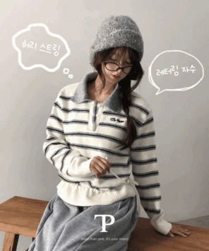knitwears