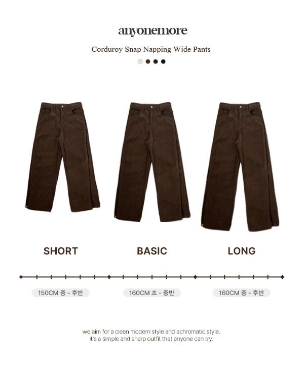 休閒棕色燈芯絨保暖寬褲