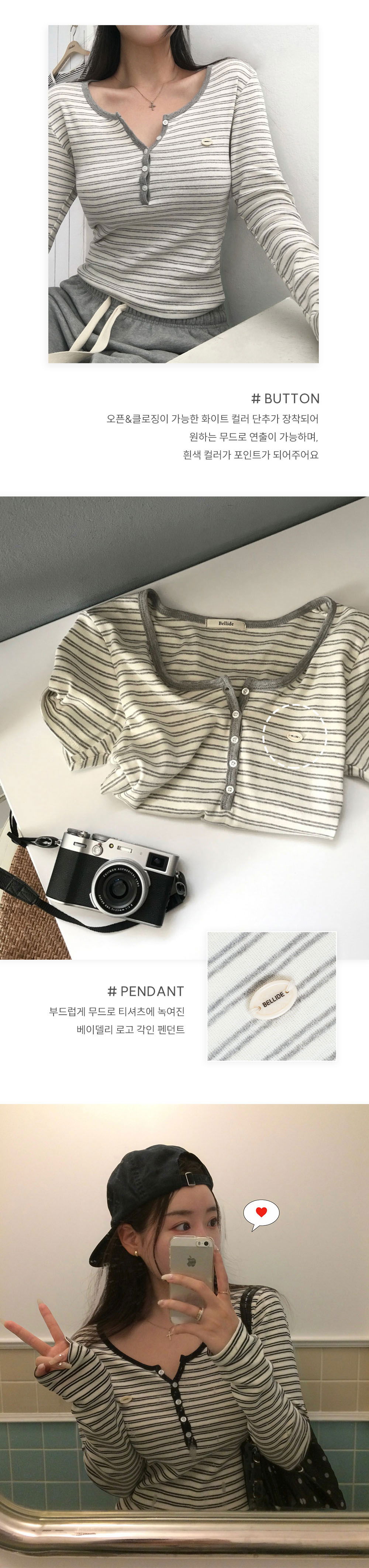 악세사리 그레이 색상 이미지-S4L1