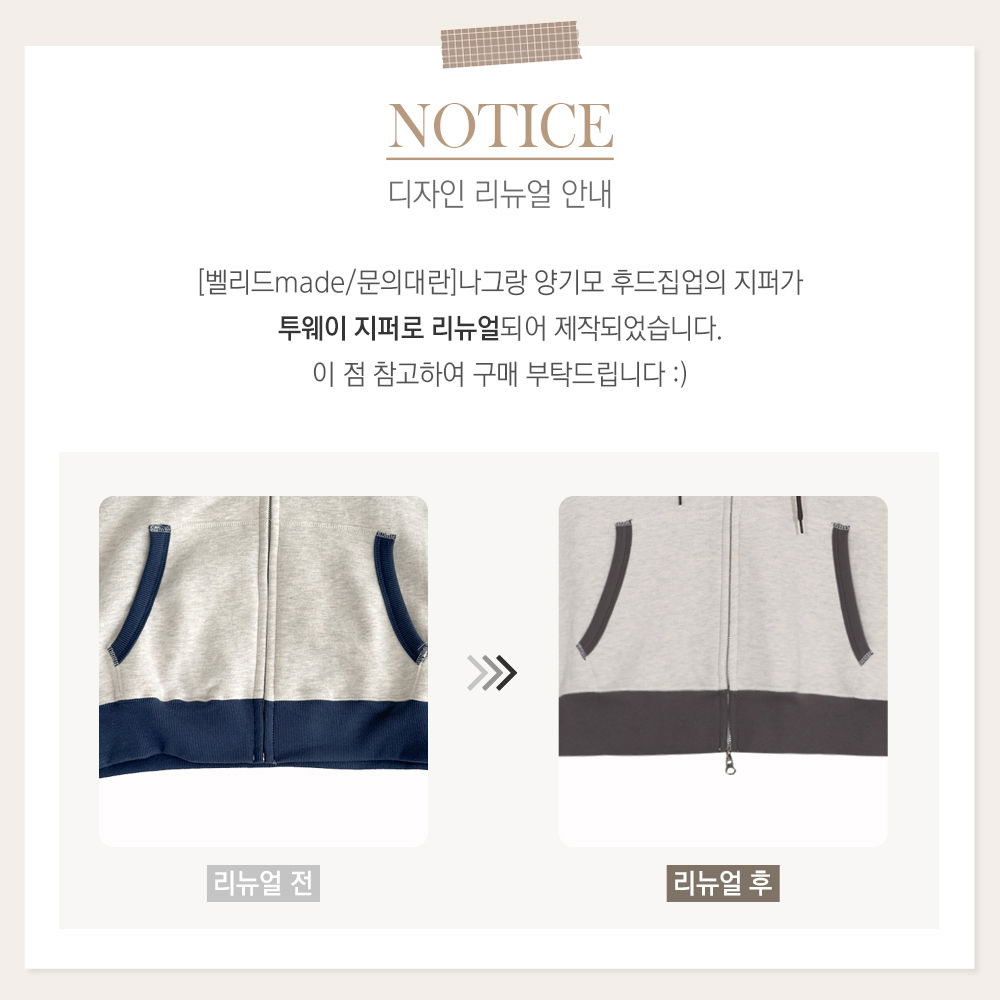 악세사리 상품 이미지-S14L1