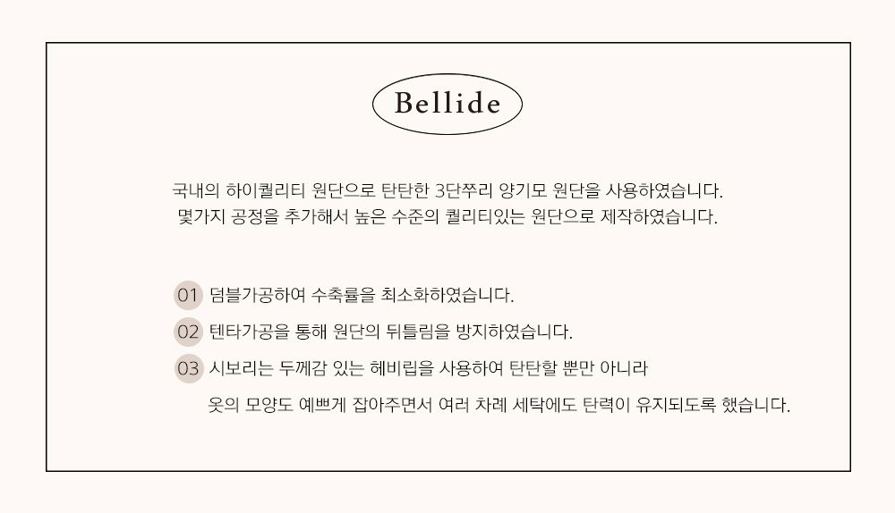 악세사리 상품 이미지-S8L1