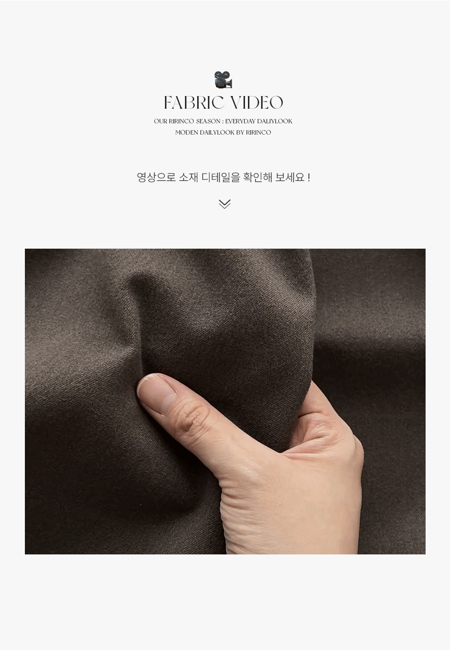 리리앤코 데르번 피치기모 핀턱 세미와이드 슬랙스 팬츠