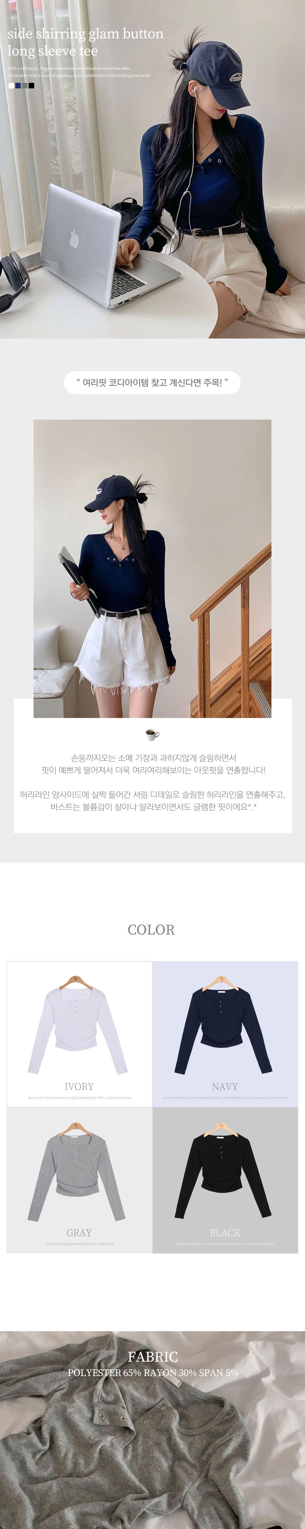 화장품 상품상세 이미지-S1L9