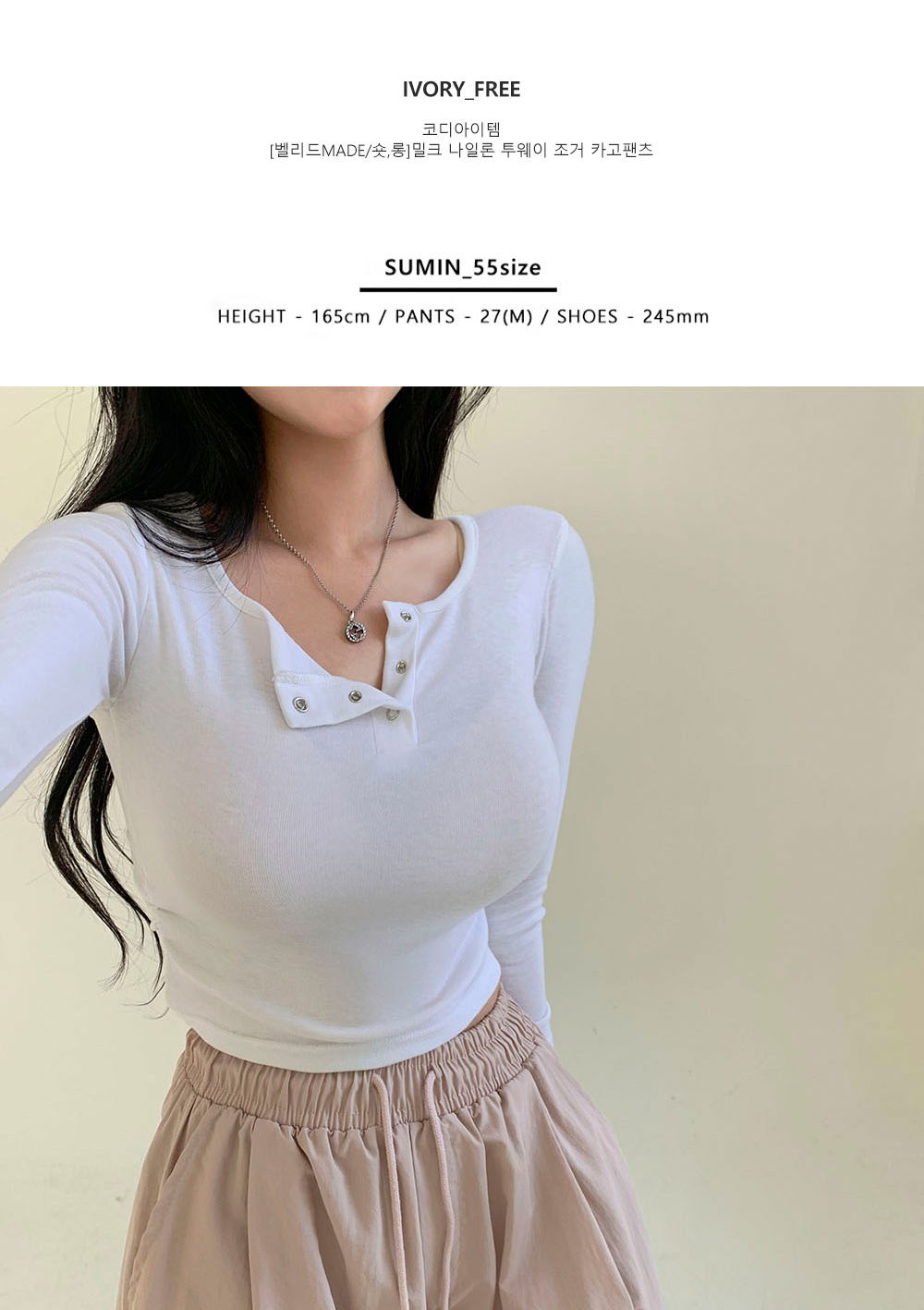 화장품 상품상세 이미지-S1L12