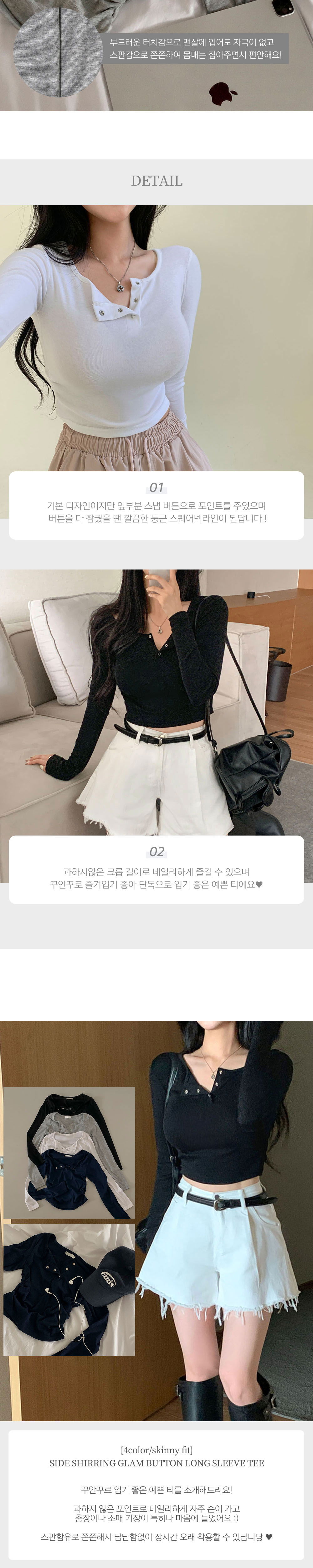 화장품 상품상세 이미지-S1L9