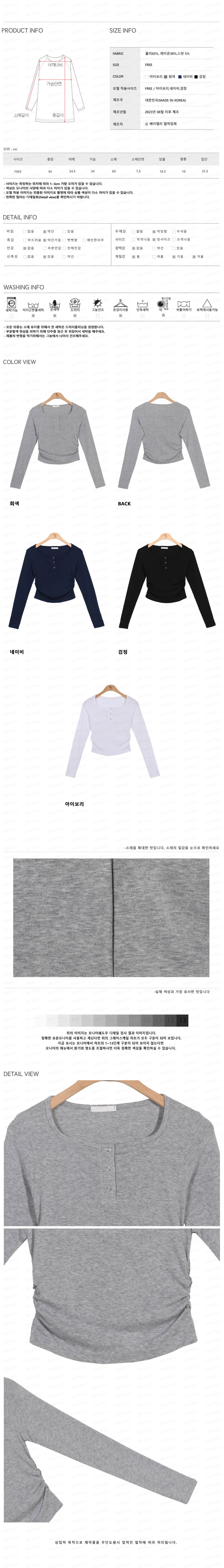 화장품 상품상세 이미지-S1L14