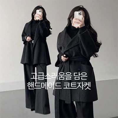 Ganadaran Mosque luxurious wool handmade high neck collar waist strap pocket coat jacket 2 colors