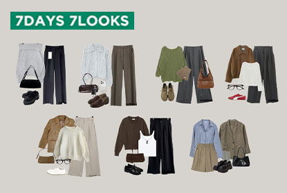 懶得想穿搭？溫柔通勤風一週全攻略💼 7 套氣質滿分的通勤OOTD 幫妳準備好✨