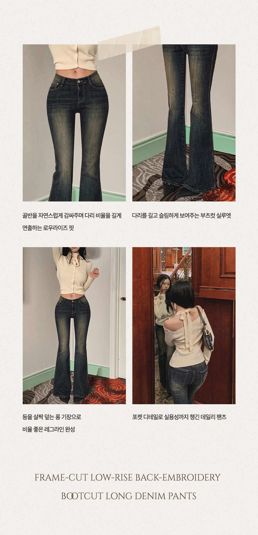 바지 크림 색상 이미지-S1L10