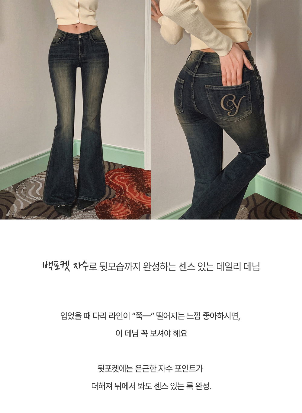 바지 상품 이미지-S1L12