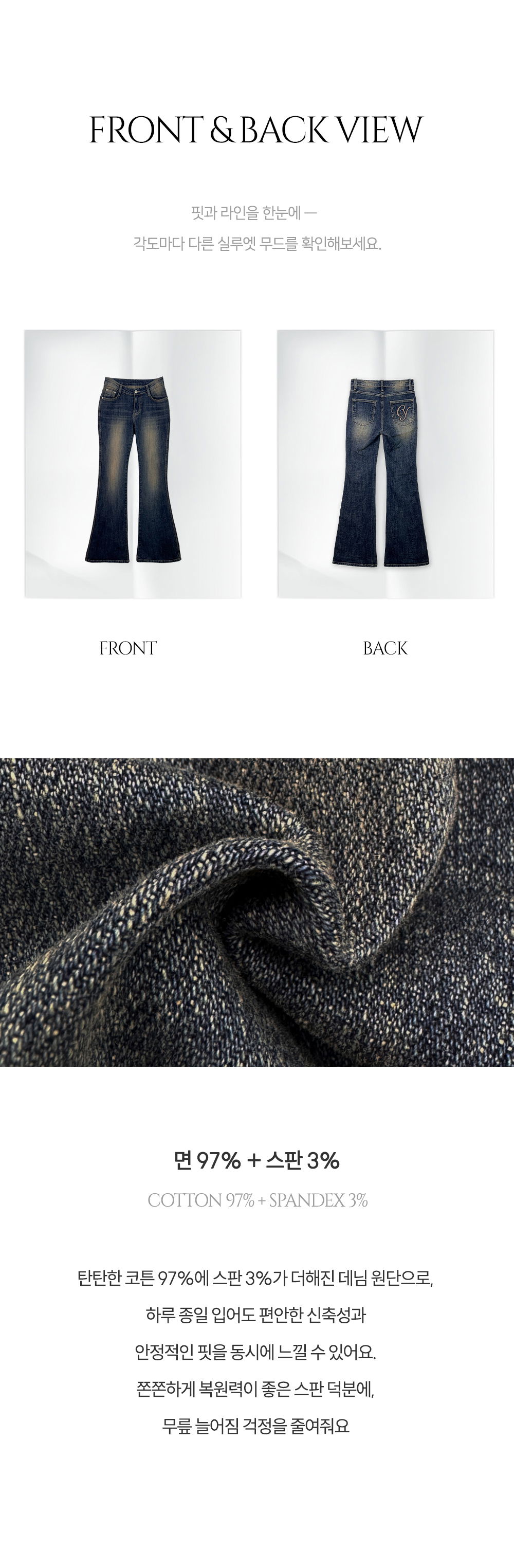 바지 상품 이미지-S1L14