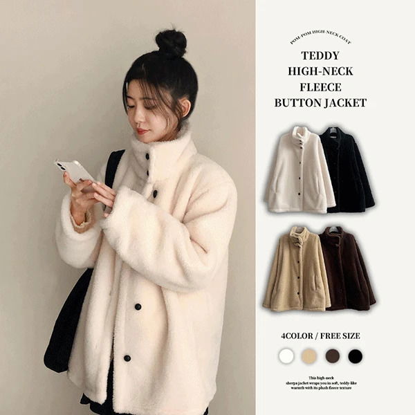 론프 하이넥 보들 양털 코트 (4color)