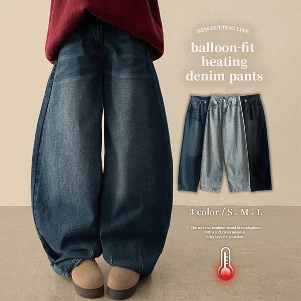 비틀 밑단 절개 데님와이드팬츠 (3color)