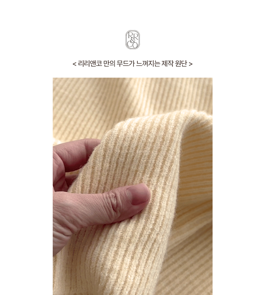 리리앤코 이렌뷰디 금장단추 니트 가디건