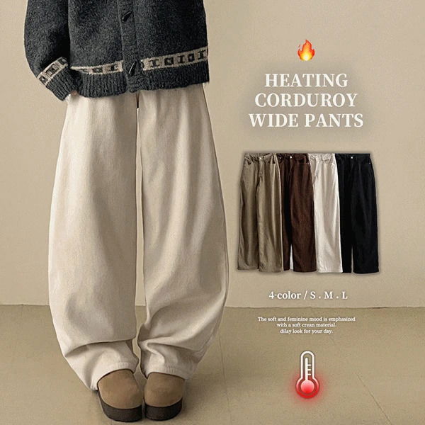 더프 골덴와이드팬츠 (4color)