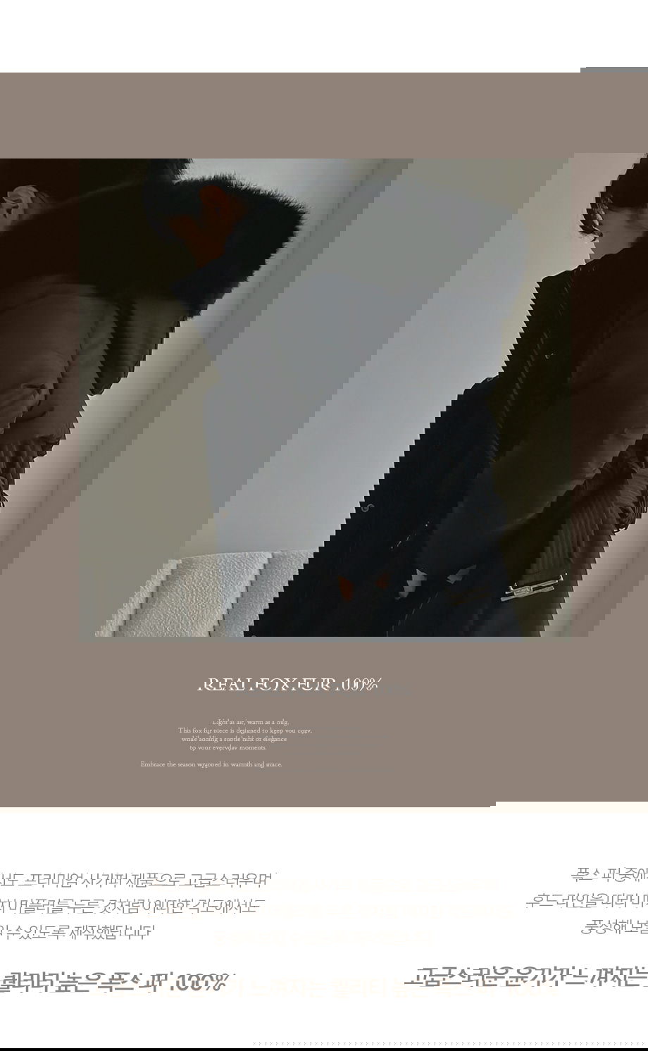 리리앤코 시에른 플랩 벨트 패딩