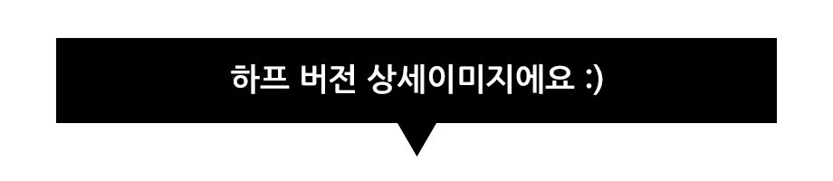 리리앤코 시에른 플랩 벨트 패딩