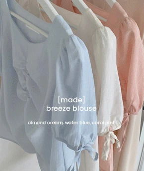 Made.브리즈bl (팔뚝살커버여리핏,여름반팔bl,여름하객룩,데이트룩)