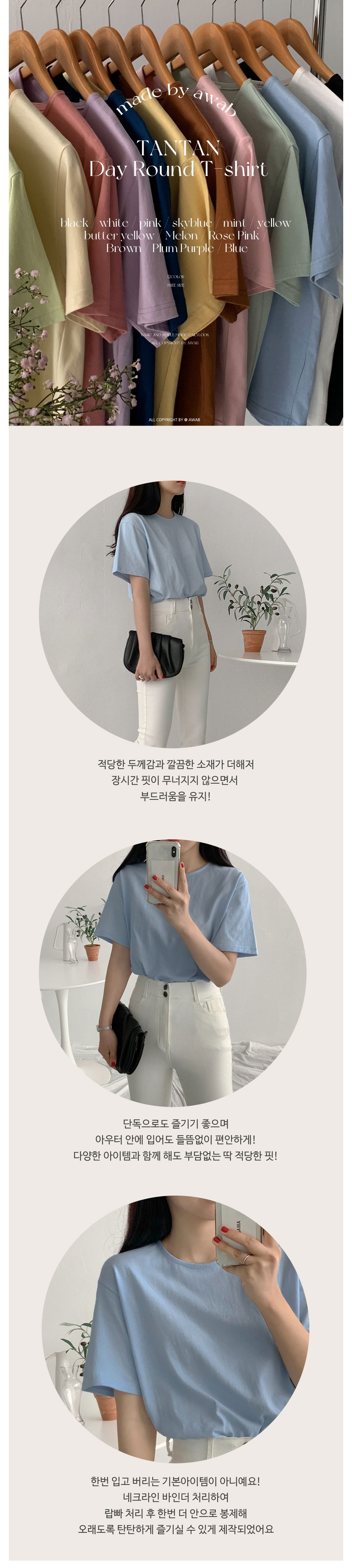 악세사리 모델 착용 이미지-S1L15