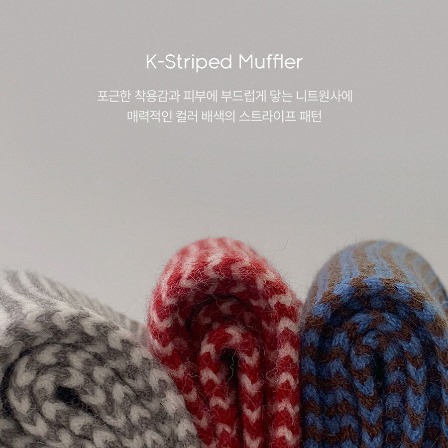 K-Striped Muffler