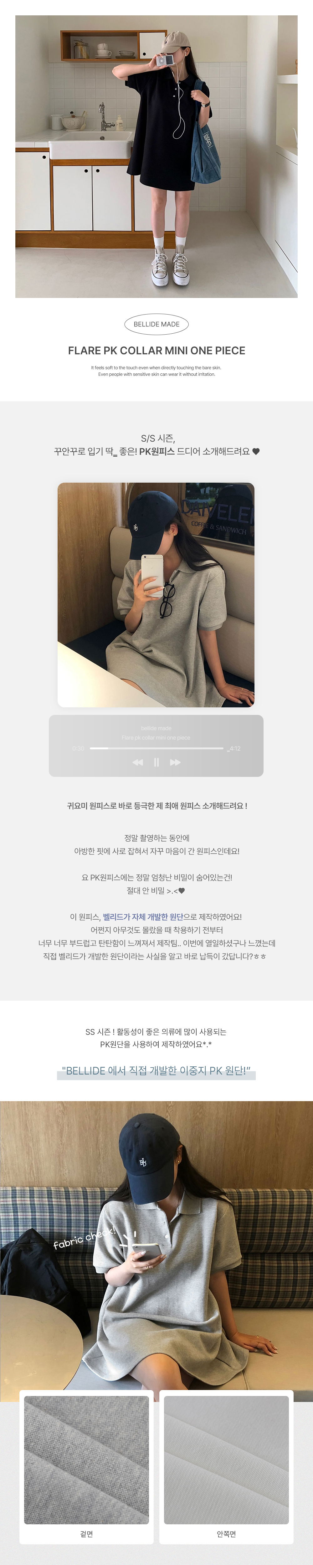 악세사리 상품상세 이미지-S8L1