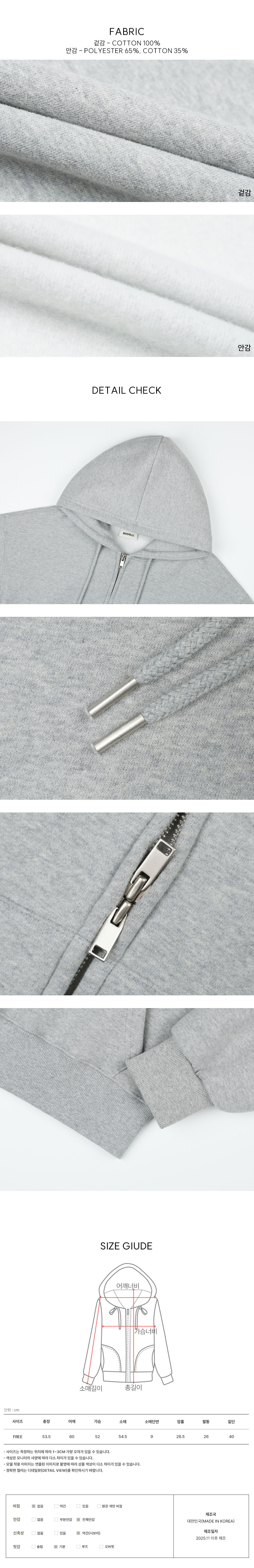 악세사리 상품상세 이미지-S1L3