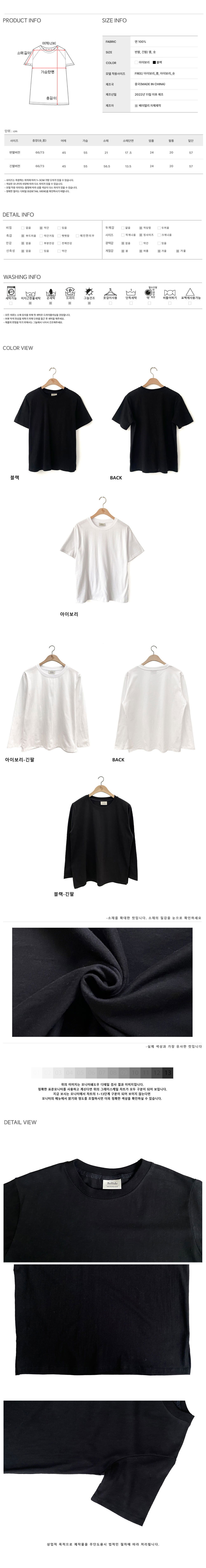 악세사리 차콜 색상 이미지-S22L1