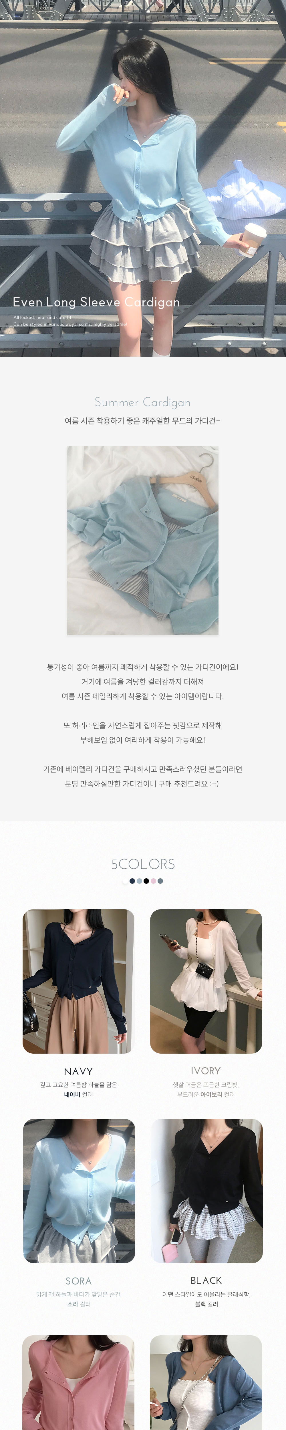 악세사리 상품상세 이미지-S1L15