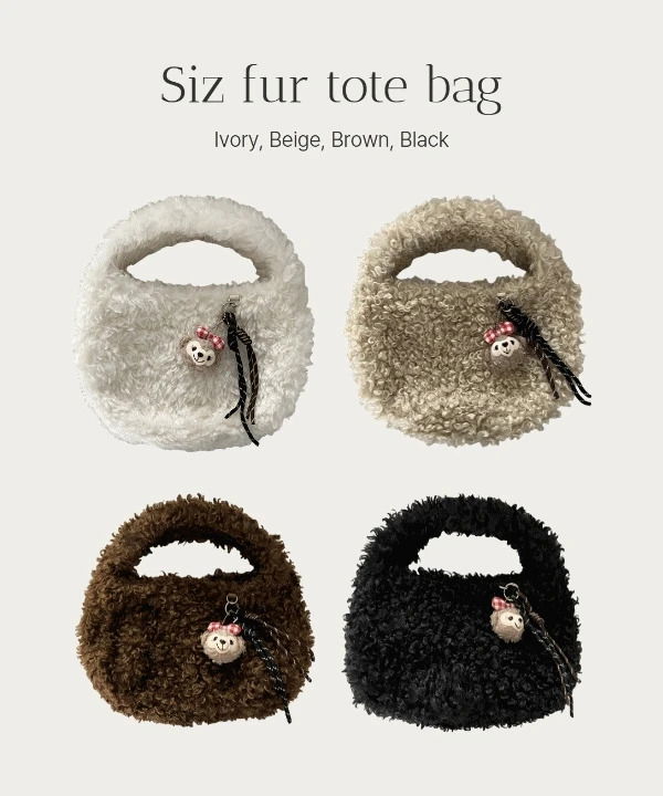 시즈 라운드 덤블 토트백 숄더백 4 color 겨울가방/털가방/여행가방